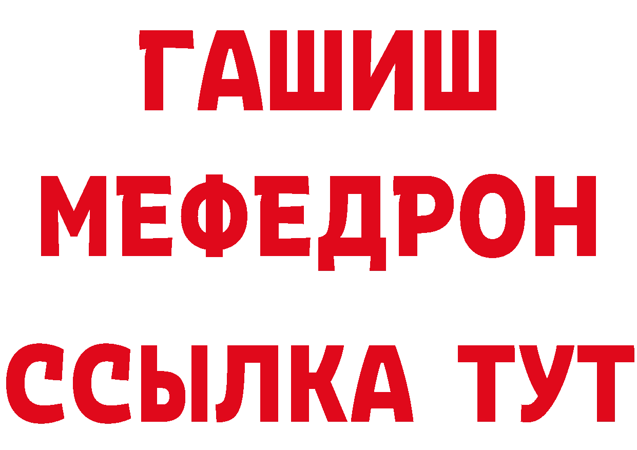 Кодеиновый сироп Lean напиток Lean (лин) tor маркетплейс OMG Кинель