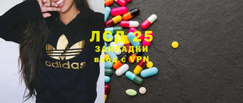 ЛСД экстази ecstasy  Кинель 